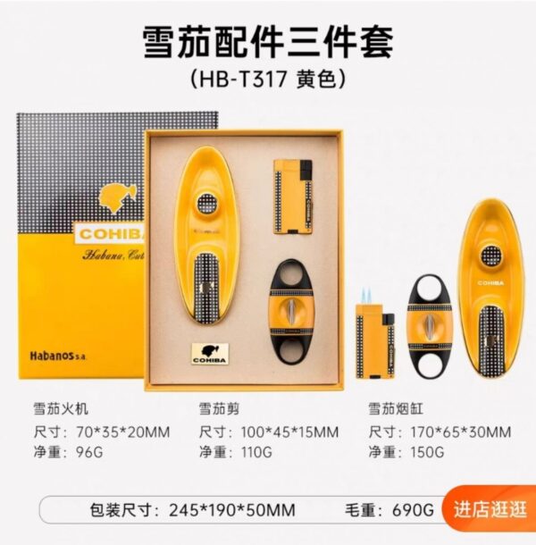 Set Phụ Kiện Xì Gà Cohiba T317