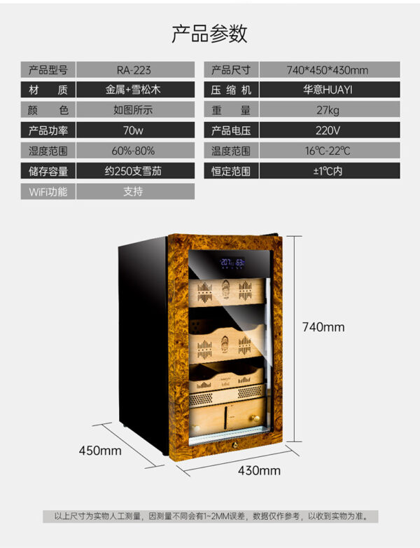 Tủ Bảo Quản Xì Gà Lubinski RA223