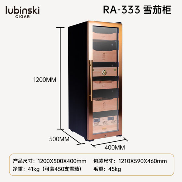 Tủ Bảo Quản Xì Gà Lubinski RA333